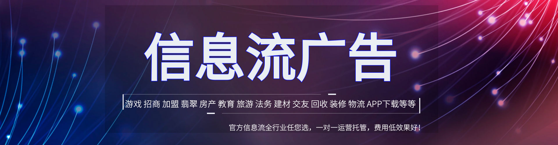 林州知乎信息流