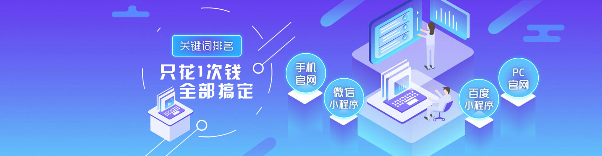林州信息流推广